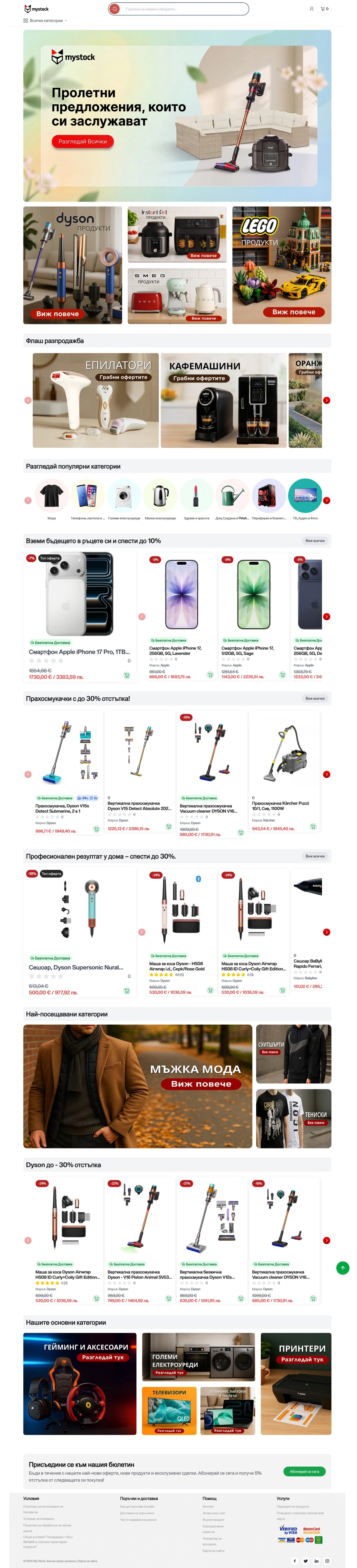 Multi-Vendor Marketplace & Meta Pixel/CAPI Engineering — mystock.bg